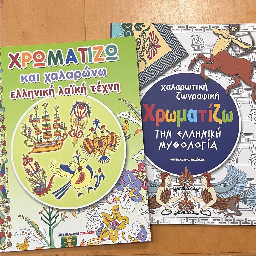 Greek Mythology Coloring Book Set for Kids